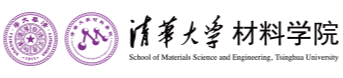 清華大學材料學院