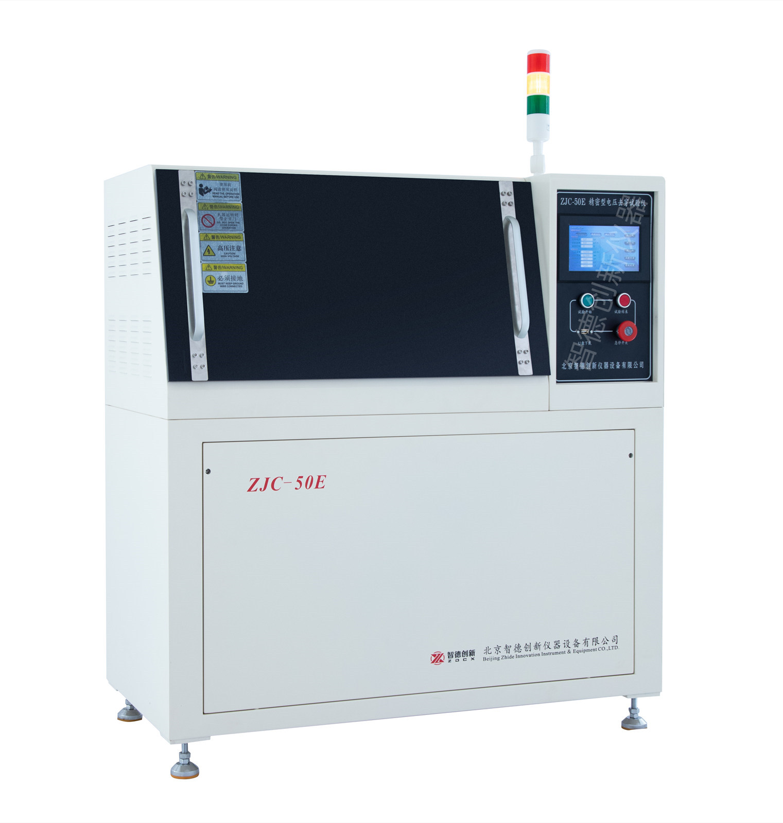 ZJC-50E精密型電壓擊穿試驗(yàn)儀