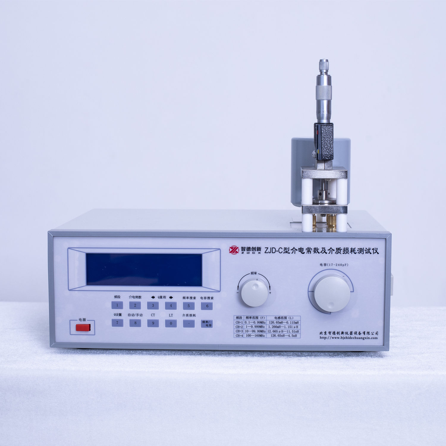ZJD-ABC介電常數(shù)介損測試儀