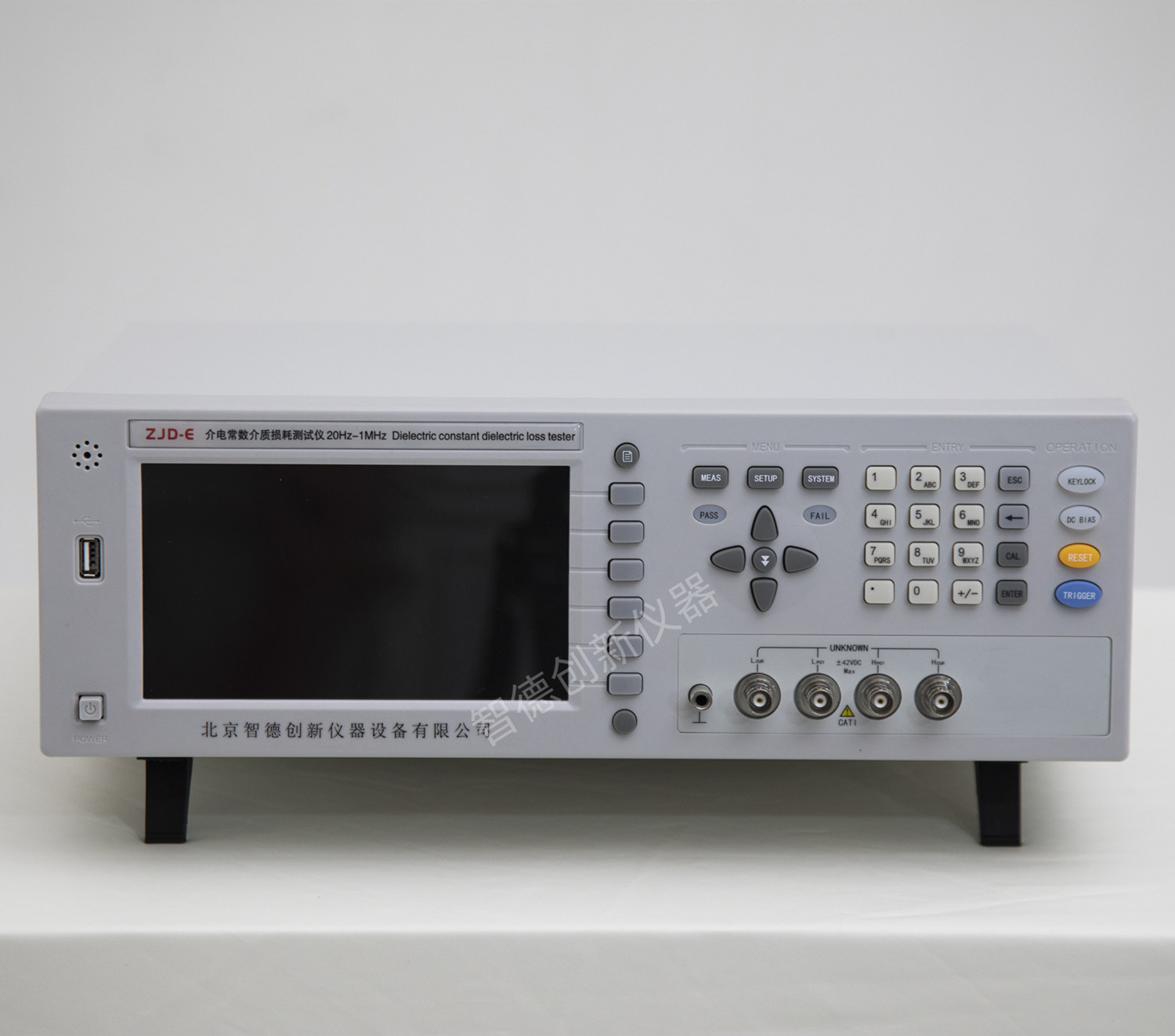 ZJD-E介電常數(shù)介質(zhì)損耗測試儀